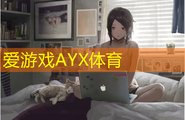 爱游戏AYX体育,塑胶跑道竞速跑鞋