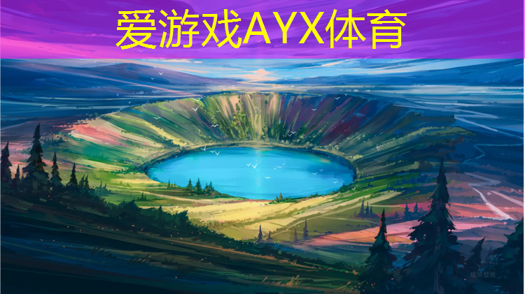 爱游戏ayx,塑胶跑道穿什么鞋不好坏