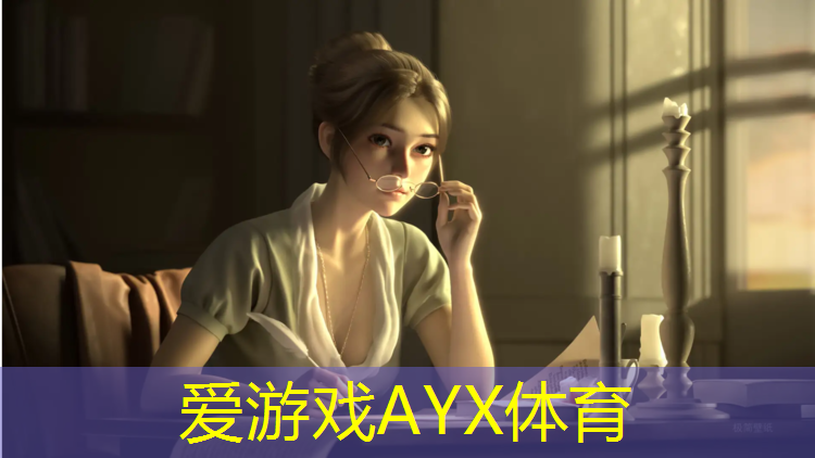 爱游戏平台,城口塑胶跑道施工