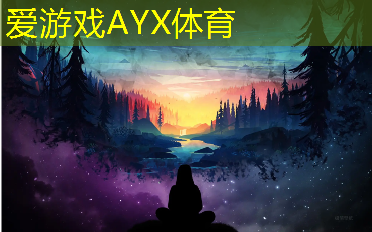 爱游戏AYX体育,塑胶跑道专用井盖