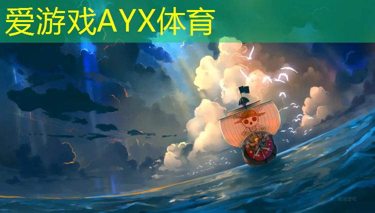 爱游戏中国官方网站,塑胶跑道为什么有红