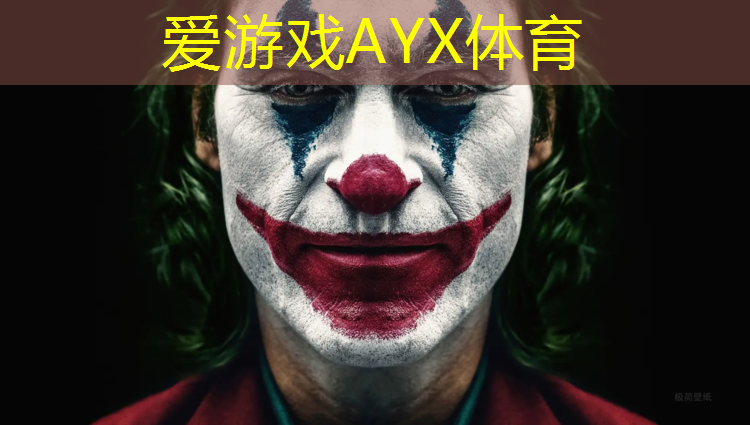 爱游戏ayx,新疆塑胶跑道和沥青跑道