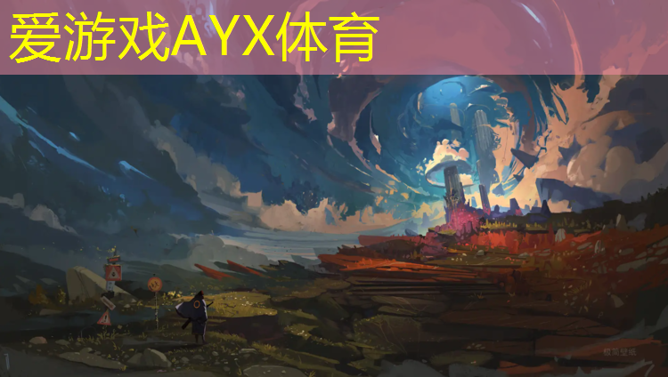 爱游戏AYX体育,新研发新型环保塑胶跑道