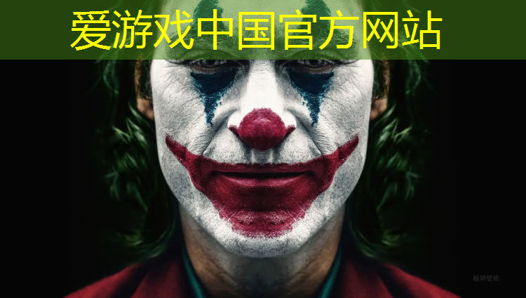 爱游戏平台,丹凤公园塑胶跑道多长多宽