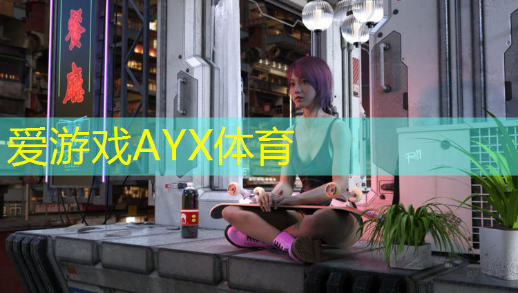 爱游戏ayx,贵港工程塑胶跑道施工