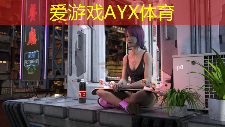 爱游戏ayx,幼儿园亲子游戏体操垫