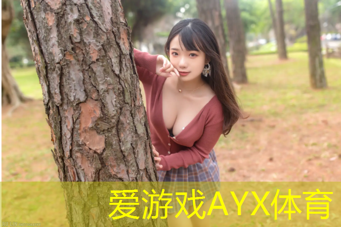 爱游戏ayx,幼儿园体操垫玩法