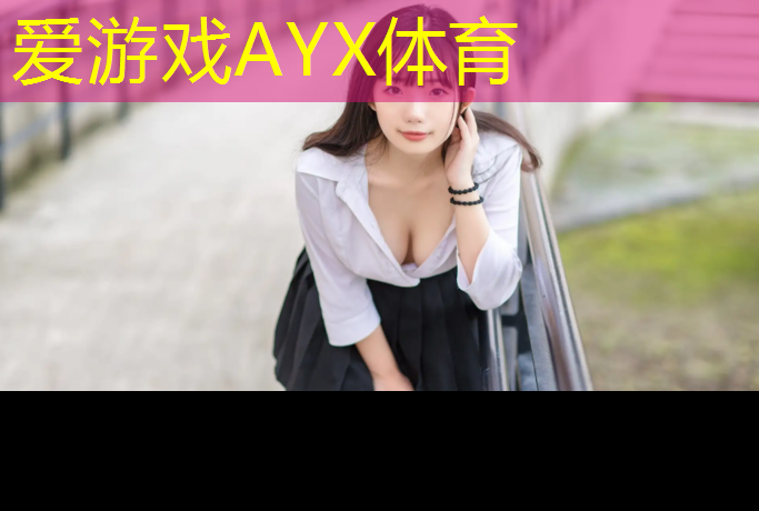 塑胶跑道剪头发