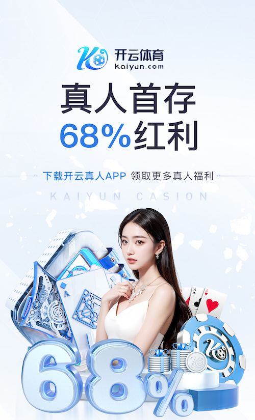 www.hth.comapp下载 探讨塑胶跑道材料在运动中心的多样化应用